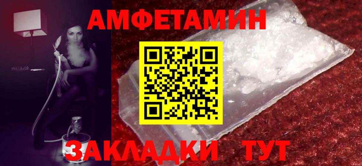 Амфетамин 98% Среднеуральск