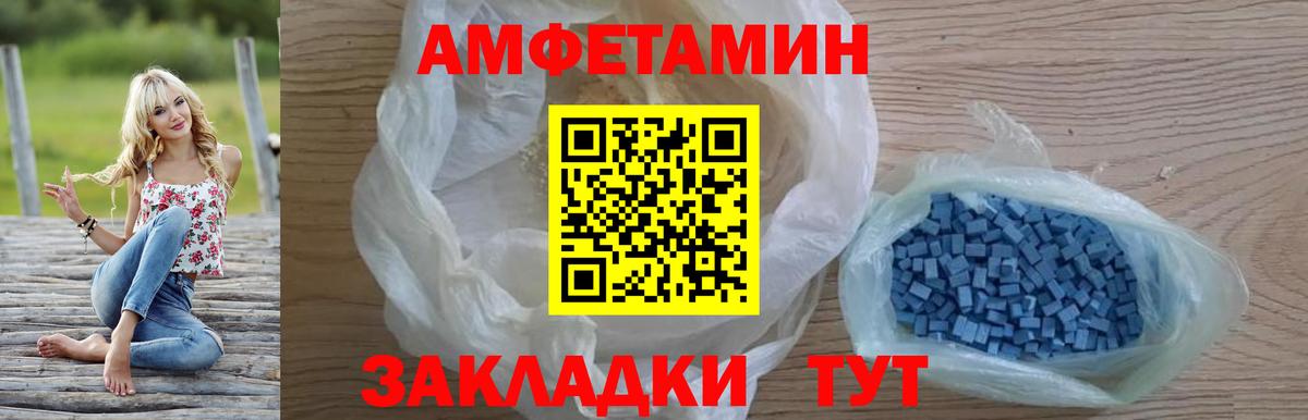 АМФ  Вход с VPN  АМФЕТАМИН  Среднеуральск  Amphetamine Premium 