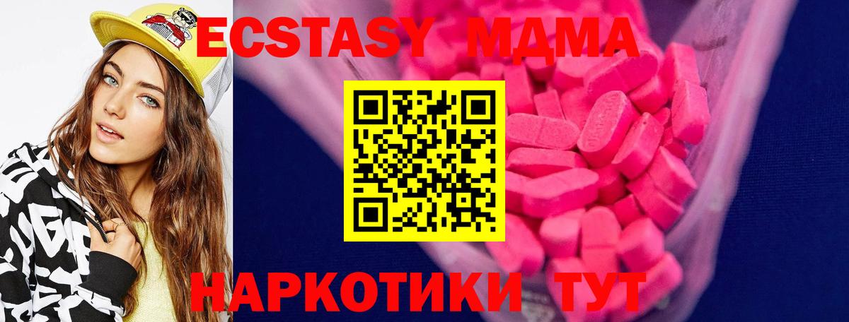 Экстази ешки Среднеуральск