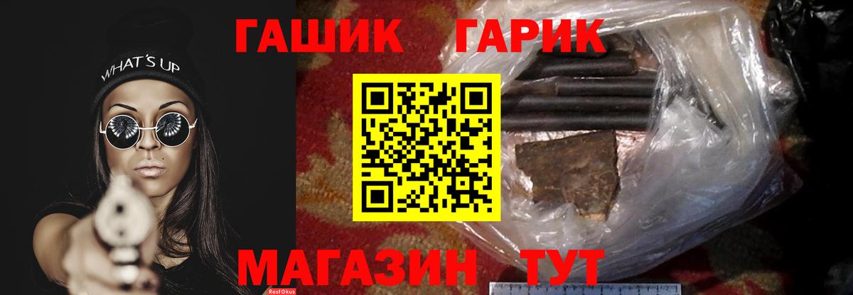 ГАШ убойный Среднеуральск