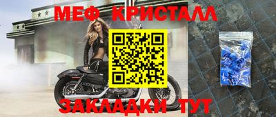 прущая мука Нягань