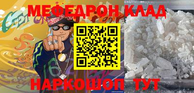 наркотики Обнинск
