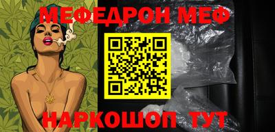 наркотики Обнинск