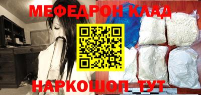 прущая мука Нягань