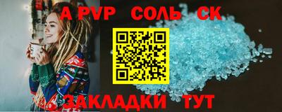 гашиш Обь
