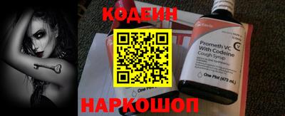 наркотики Обнинск