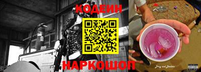 наркотики Обнинск