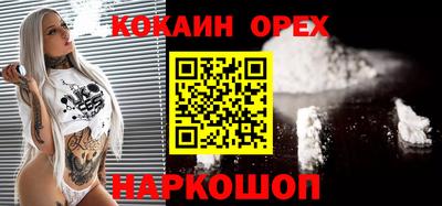 прущая мука Нягань