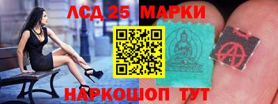 наркотики Обнинск