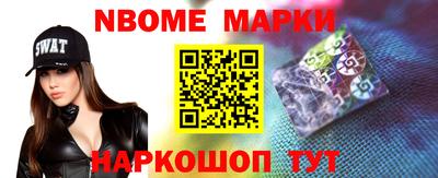 гашиш Обь