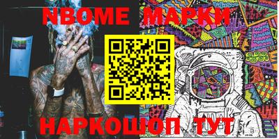 гашиш Обь