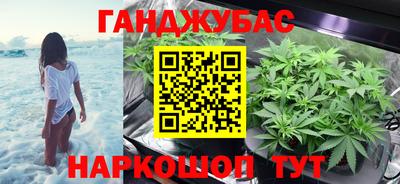 наркотики Обнинск
