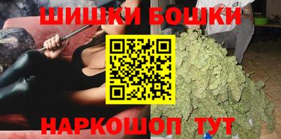 гашиш Обь