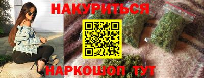 наркотики Обнинск