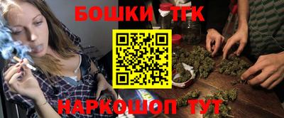 наркотики Обнинск