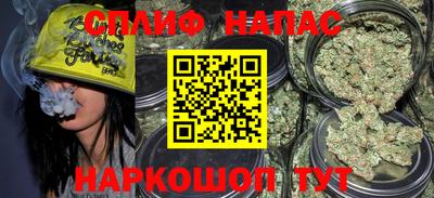 гашиш Обь
