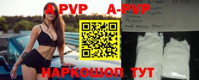 гашиш Обь
