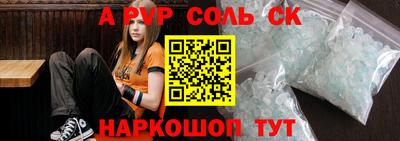 гашиш Обь