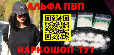 наркотики Обнинск
