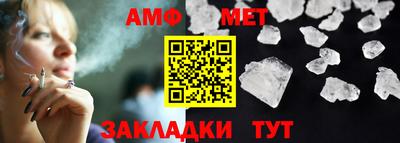 прущая мука Нягань