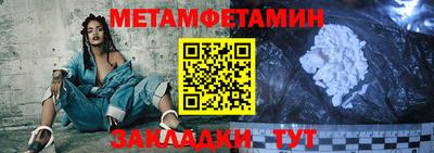 гашиш Обь