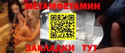 гашиш Обь