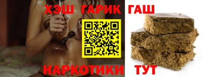 наркотики Обнинск