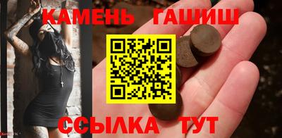 гашиш Обь