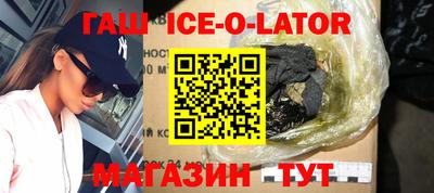 наркотики Обнинск