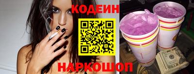 гашиш Обь