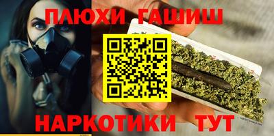 наркотики Обнинск