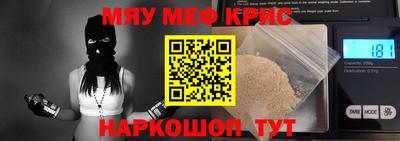 mdma Партизанск