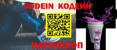 гашиш Обь