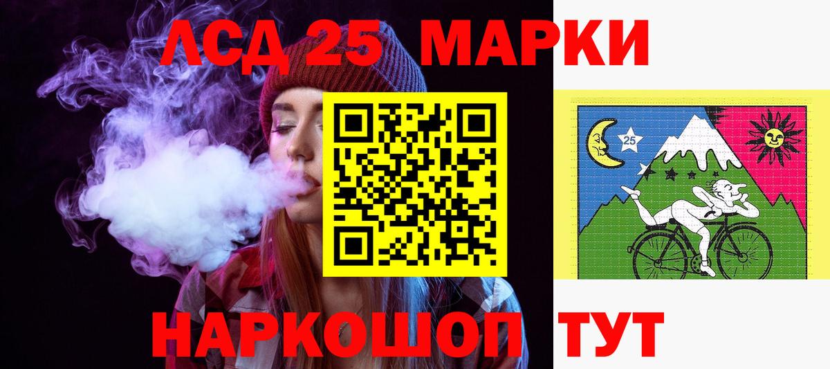 Среднеуральск  Лсд 25 экстази ecstasy  LSD-25 экстази  Вход с VPN 