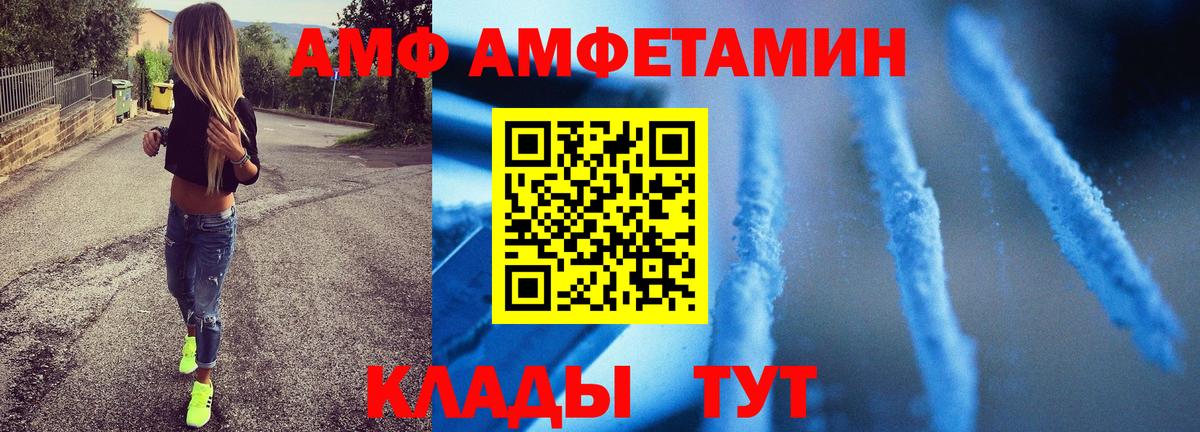 Первитин кристалл  Первитин кристалл  Вход с VPN  Среднеуральск 