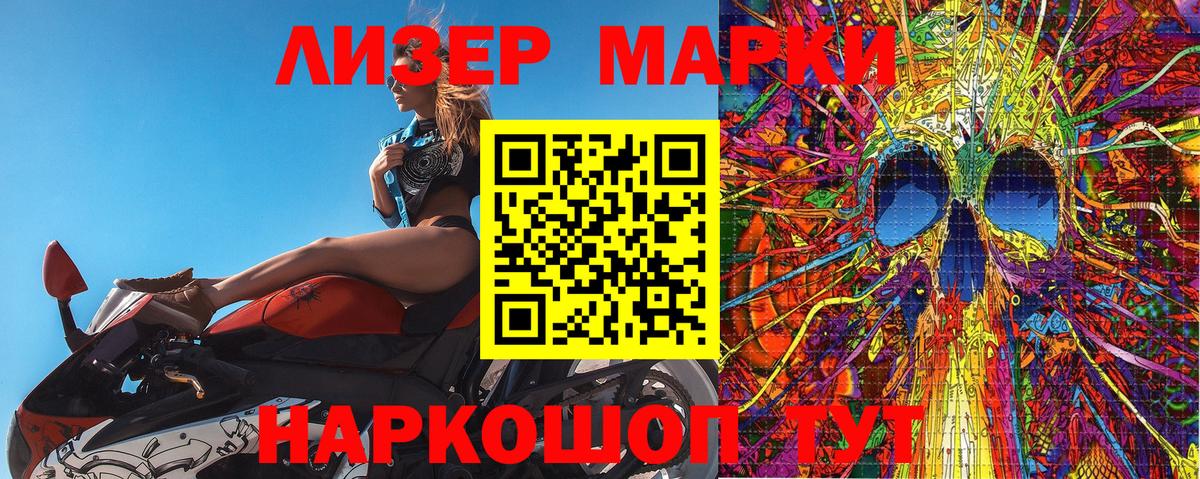 Среднеуральск  Марки NBOMe 1,8мг  Марки NBOMe  Вход с VPN 