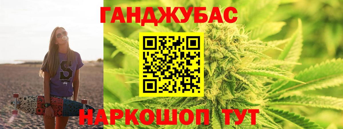Шишки марихуана сатива Среднеуральск